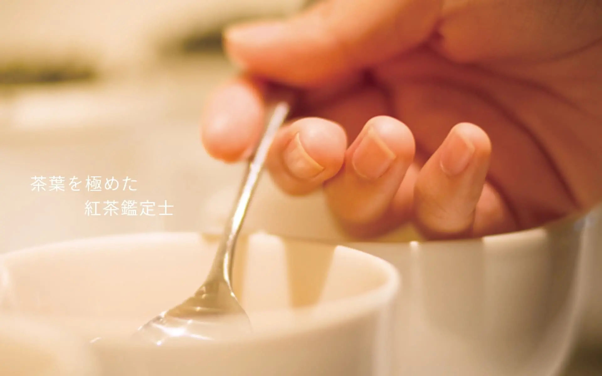 メインビジュアル