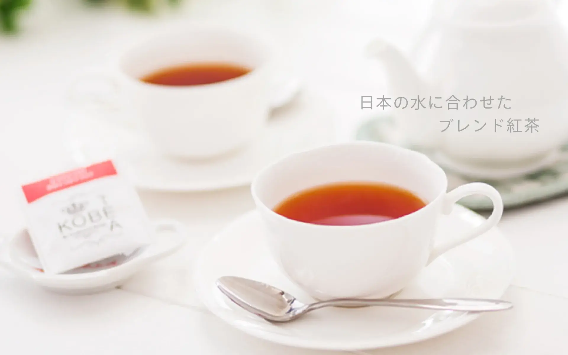 メインビジュアル